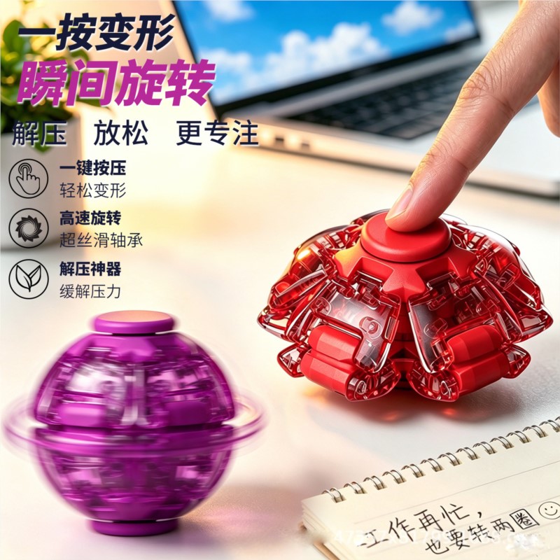 Stress Relief Ball Smooth Spin - огляд і ціна 3D Printing Drawing