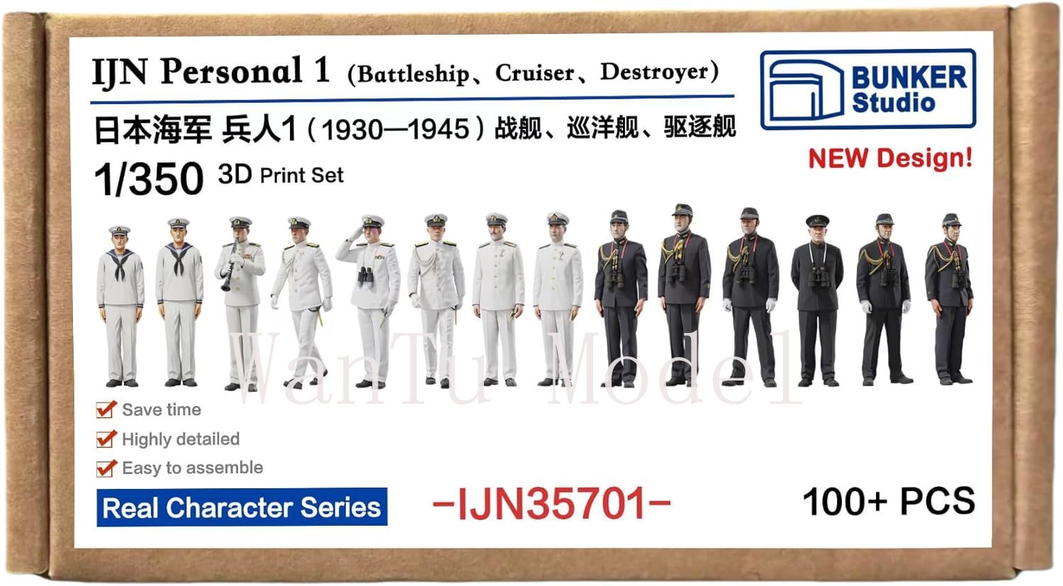 WWII IJN Personal 1/350 Scale  - огляд і ціна 3D Printing Jobs