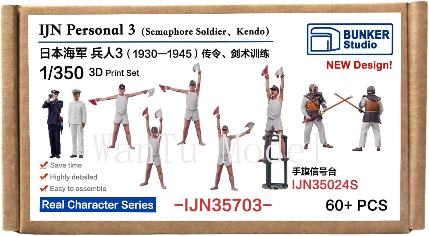 WWII IJN Personal 1/350 Scale  - огляд і ціна 3D Printing Jobs