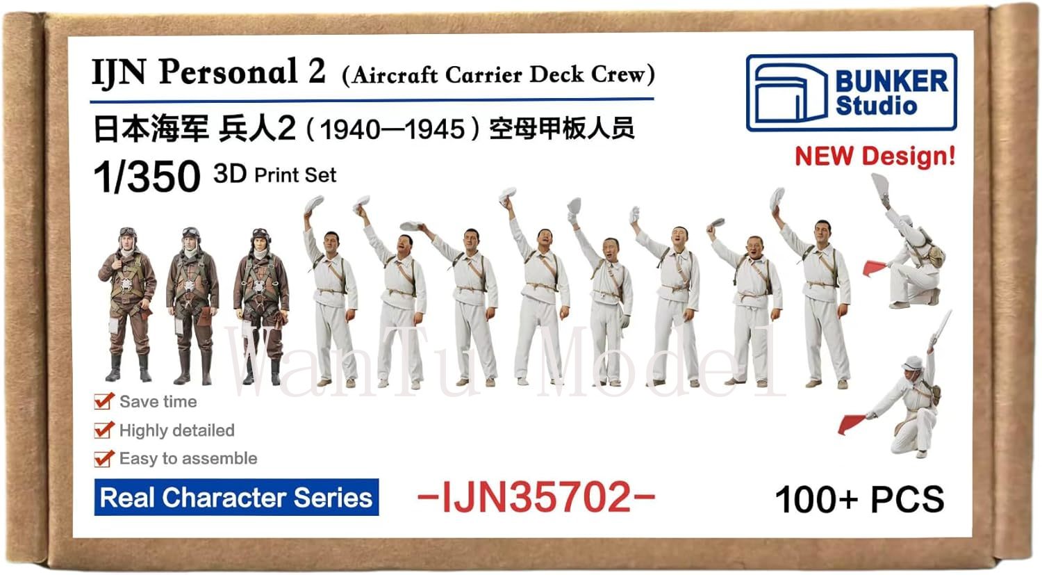 WWII IJN Personal 1/350 Scale  - огляд і ціна 3D Printing Jobs
